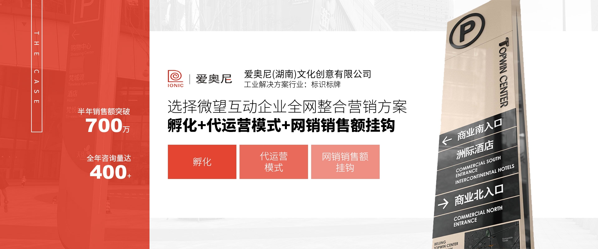 全網(wǎng)營(yíng)銷(xiāo)運(yùn)營(yíng)