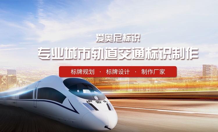 湖南愛(ài)奧尼標(biāo)識(shí)全網(wǎng)營(yíng)銷(xiāo)代運(yùn)營(yíng)