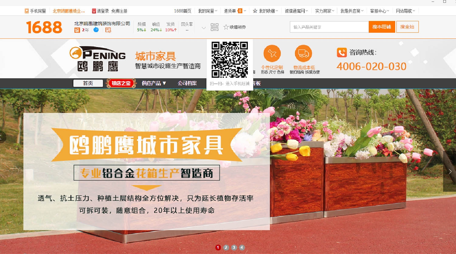 微望互動科技 微望互動科技