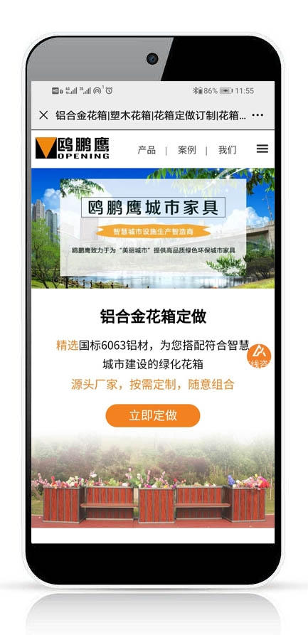 微望互動科技 微望互動科技