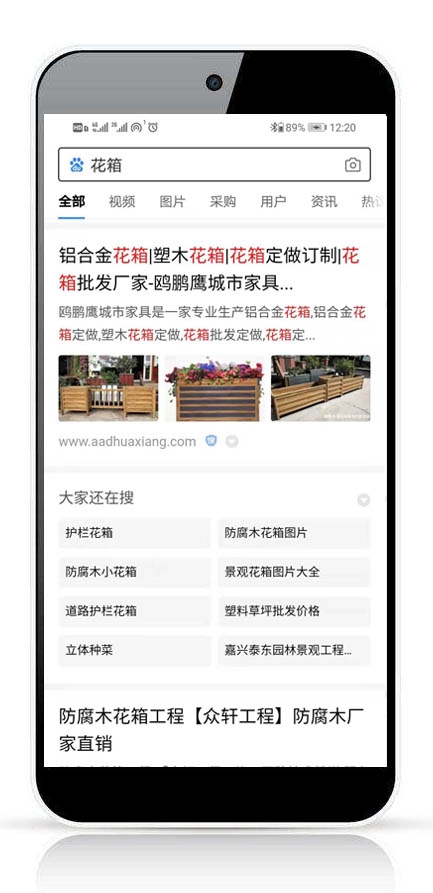 微望互動科技 微望互動科技