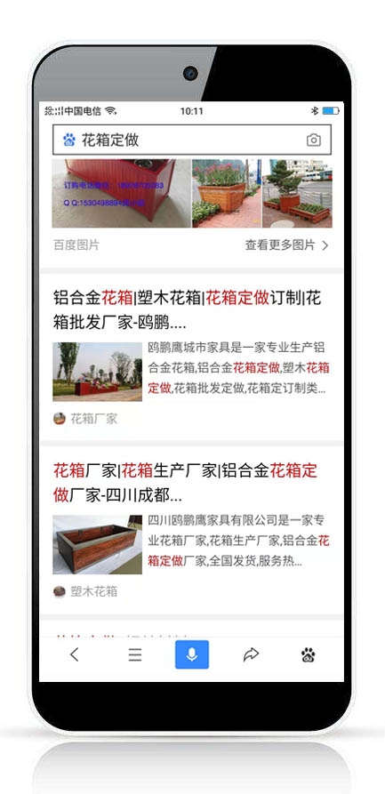 微望互動科技 微望互動科技