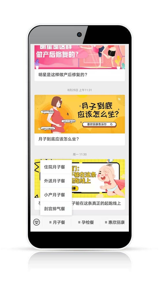 微望互動科技 微望互動科技