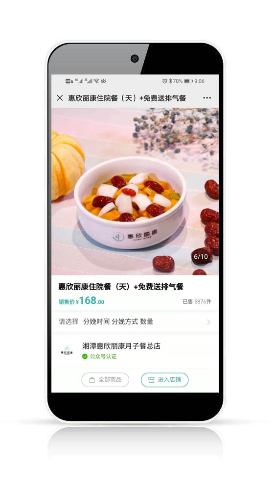 微望互動科技 微望互動科技