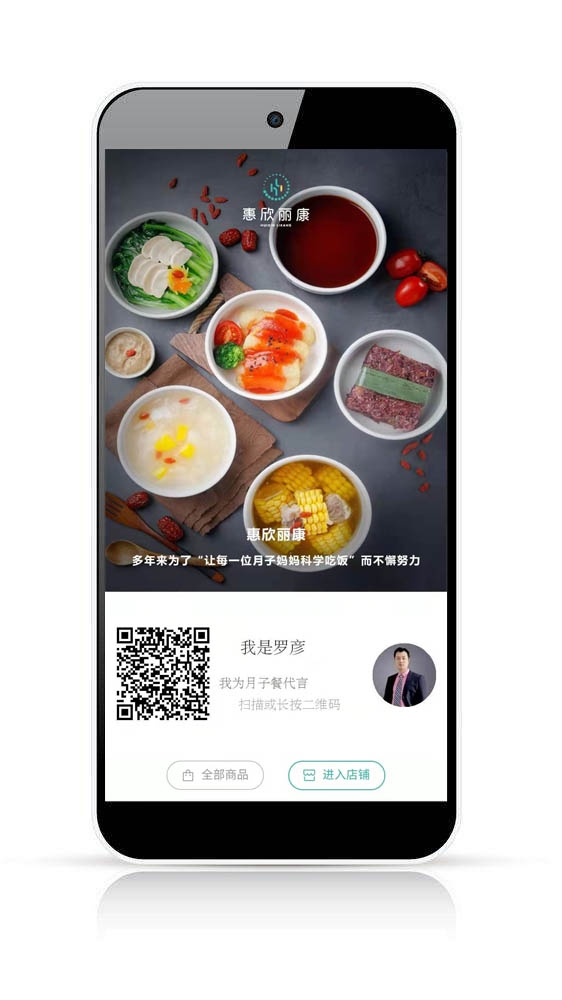 微望互動科技 微望互動科技