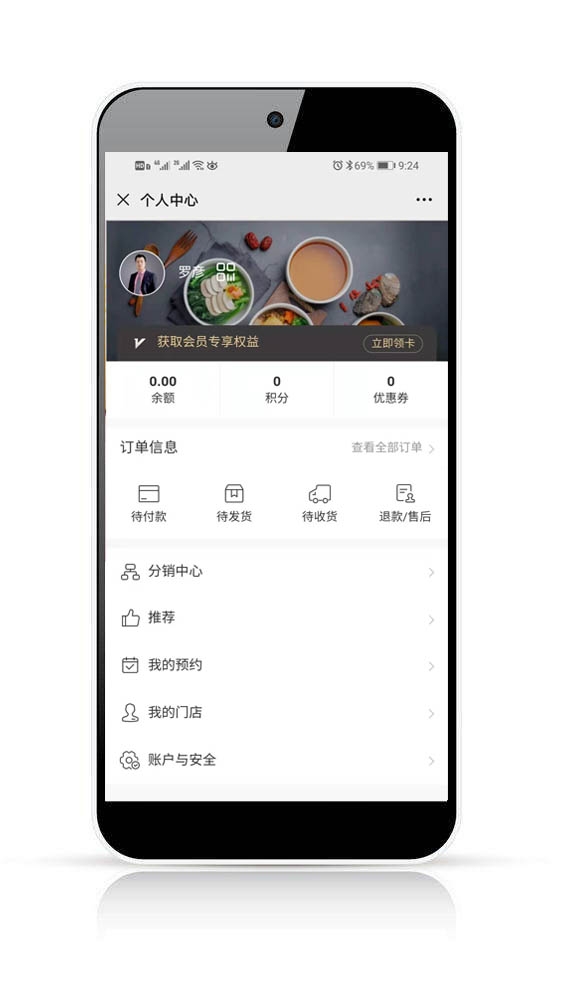 微望互動科技 微望互動科技