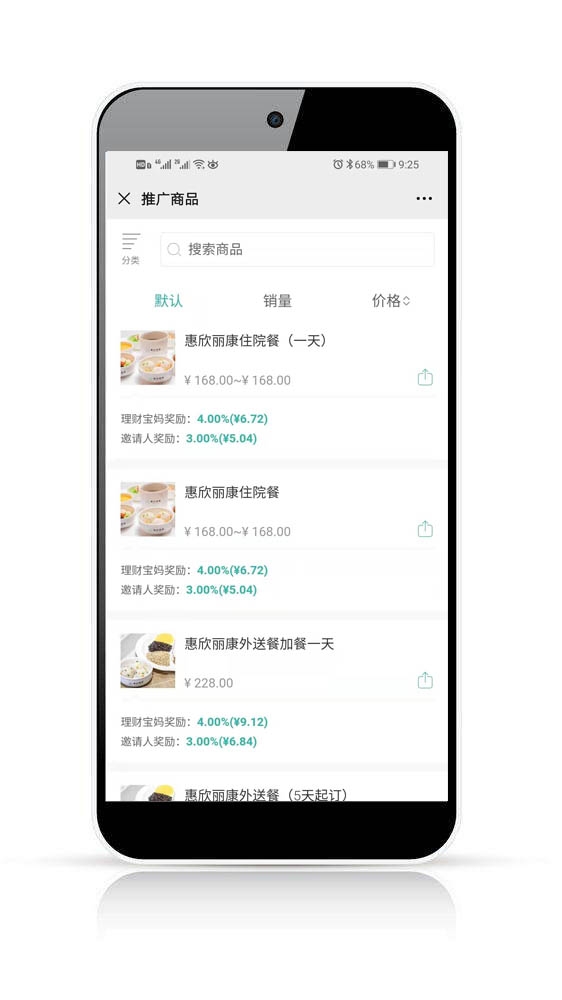 微望互動科技 微望互動科技