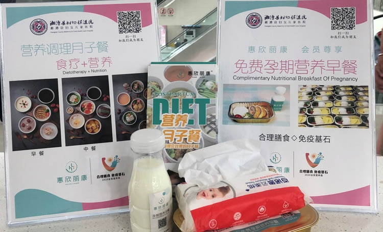 微望互動科技 微望互動科技