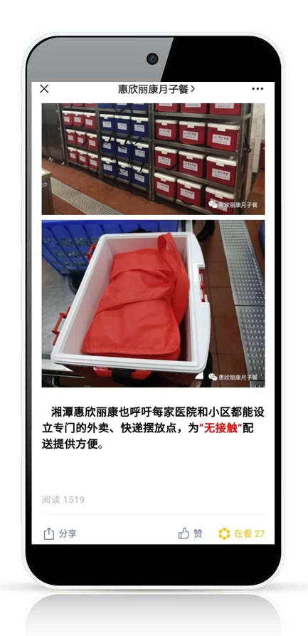 微望互動科技 微望互動科技