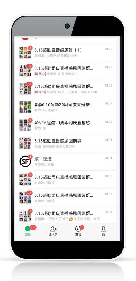 微望互動科技 微望互動科技