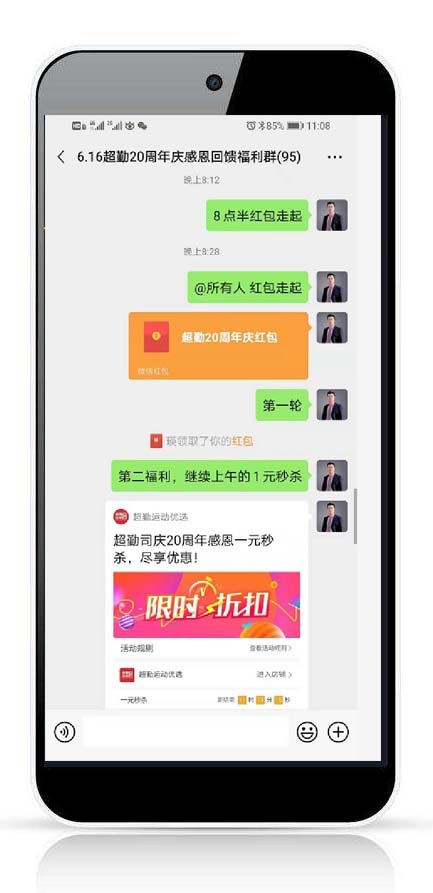 微望互動科技 微望互動科技