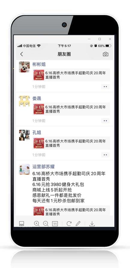 微望互動科技 微望互動科技
