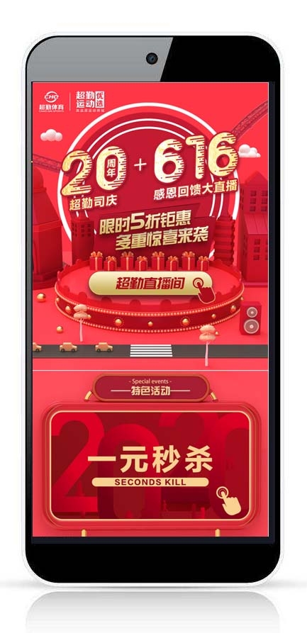 微望互動科技 微望互動科技