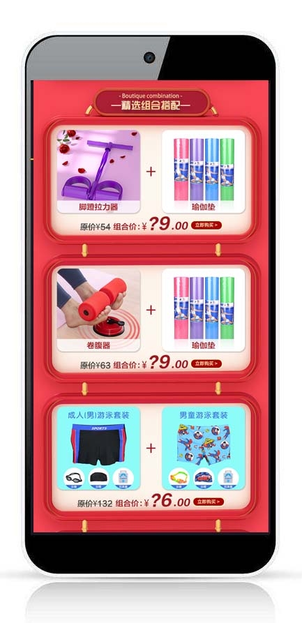 微望互動科技 微望互動科技