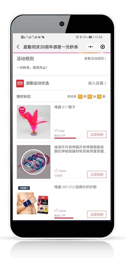 微望互動科技 微望互動科技