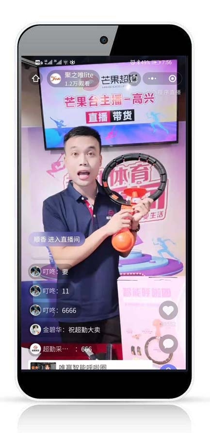 微望互動科技 微望互動科技