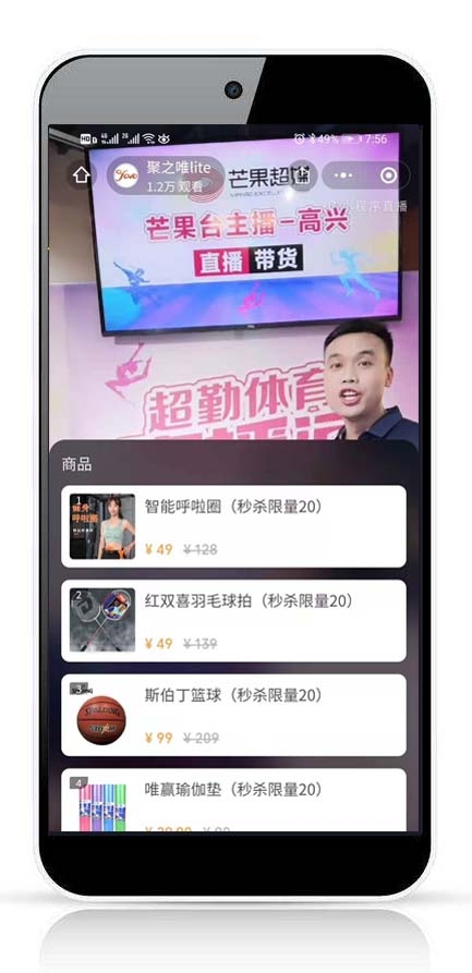 微望互動科技 微望互動科技