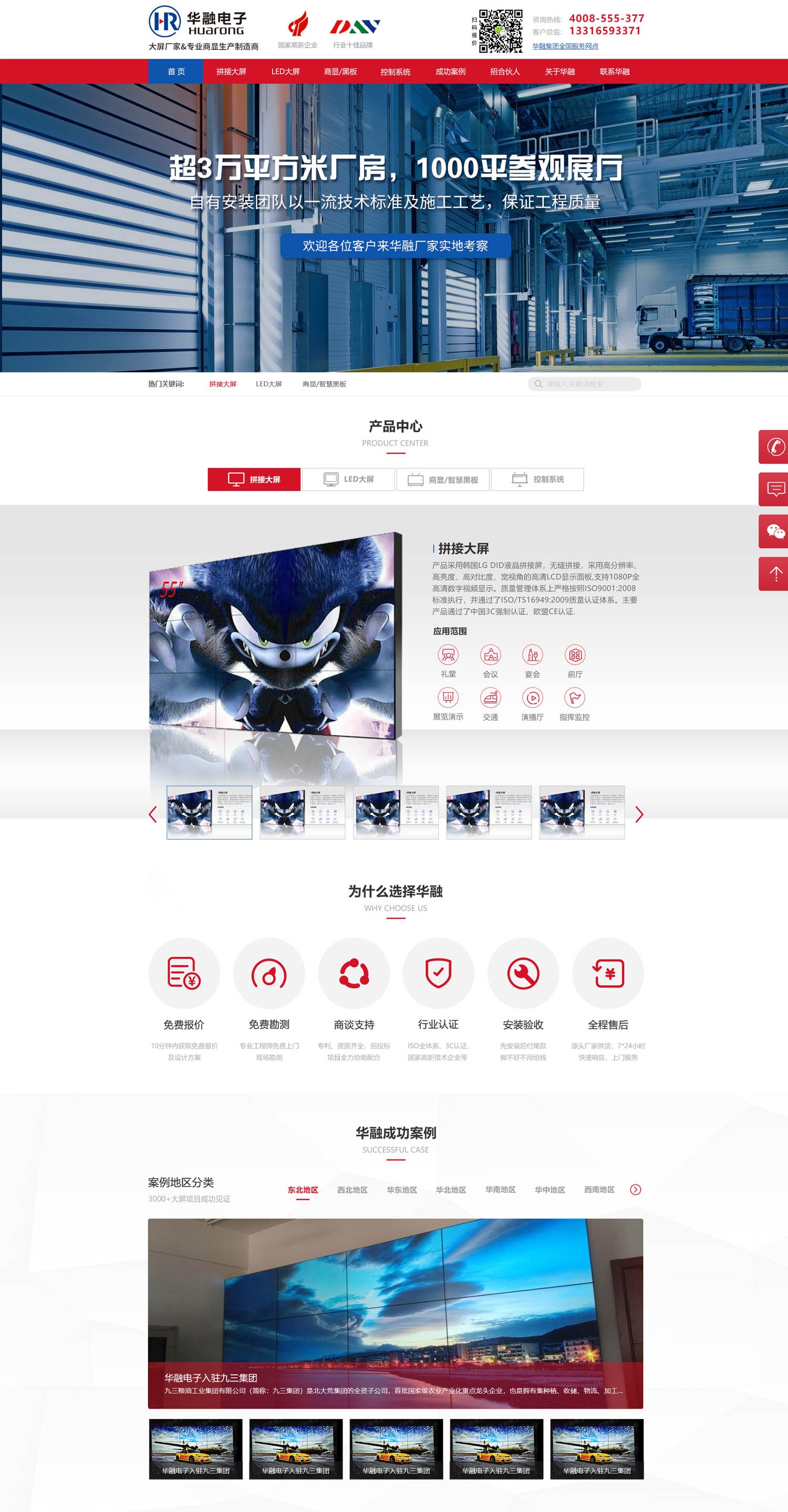 微望互動科技 微望互動科技