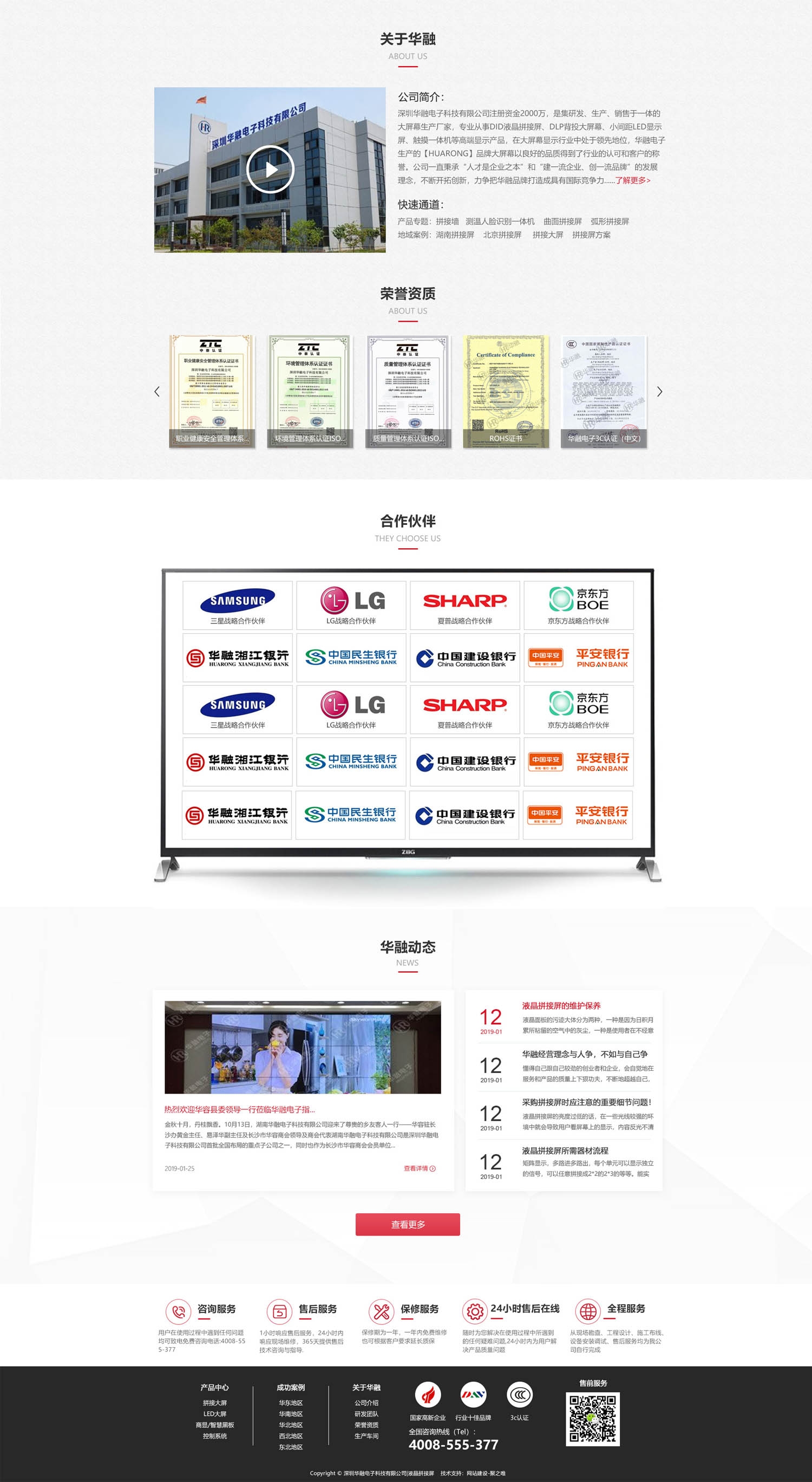 微望互動科技 微望互動科技