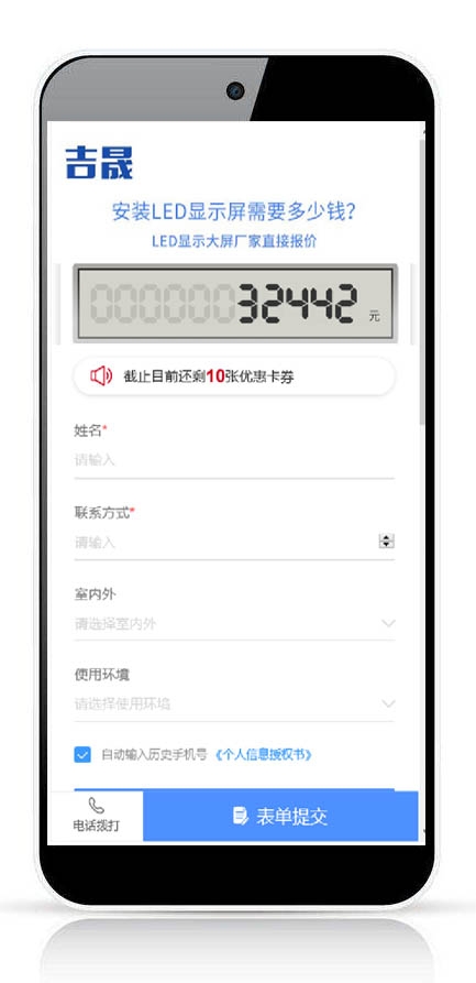 微望互動科技 微望互動科技