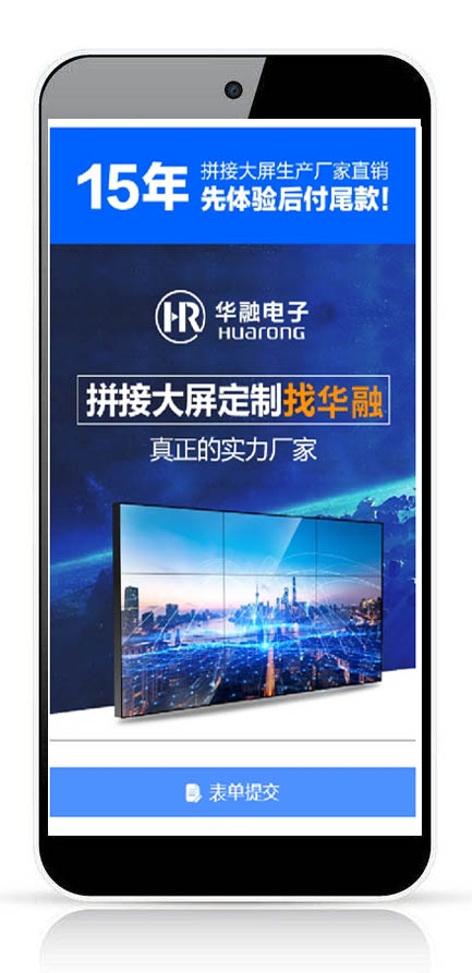 微望互動科技 微望互動科技