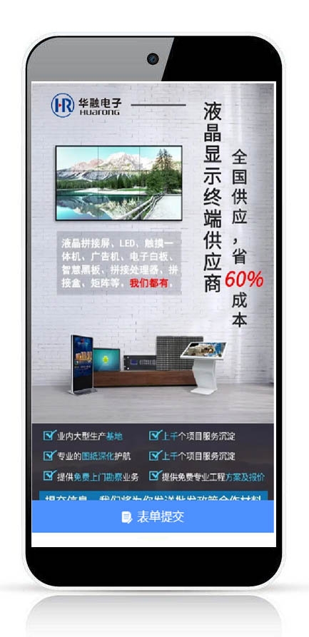 微望互動科技 微望互動科技