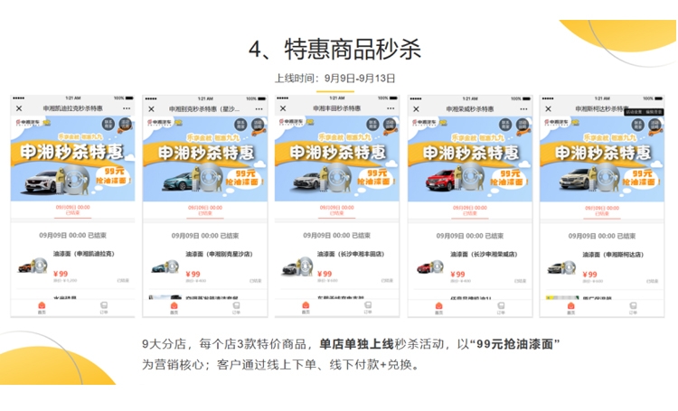 湖南微望互動 湖南微望互動