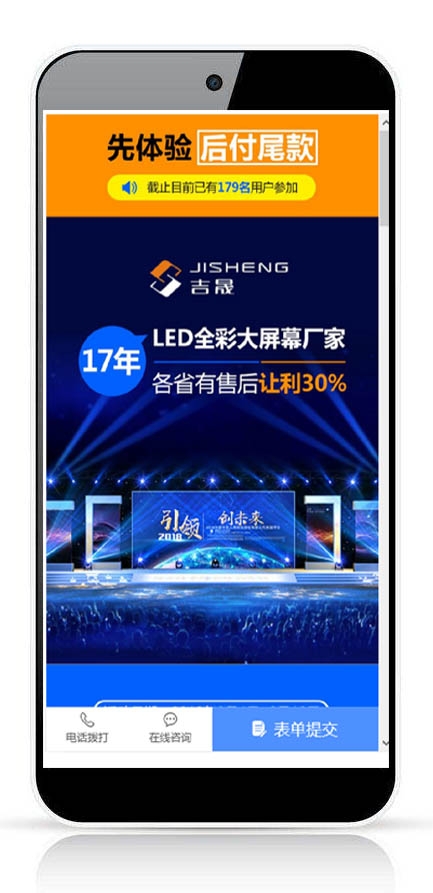 湖南微望互動(dòng)