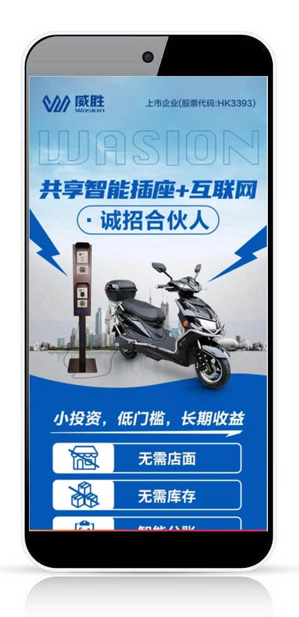 湖南微望互動 湖南微望互動