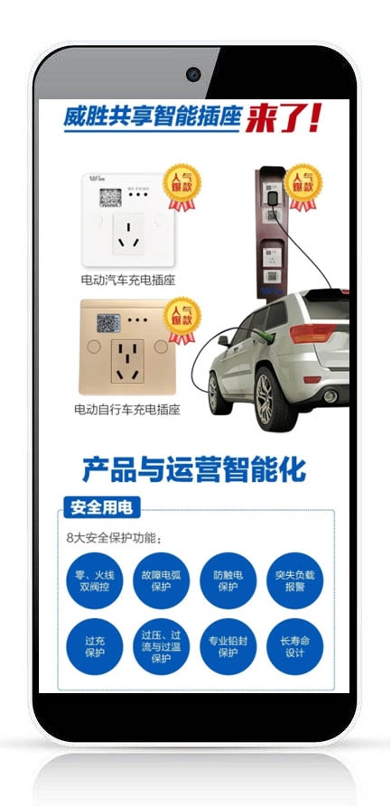 湖南微望互動 湖南微望互動