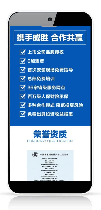 湖南微望互動 湖南微望互動