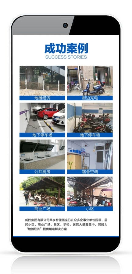 湖南微望互動 湖南微望互動